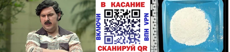 Наркота Будённовск МЕГА сайт МЕФ АМФ ГАШИШ Cocaine Канабис