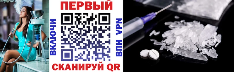 АМФ 97%  Будённовск 