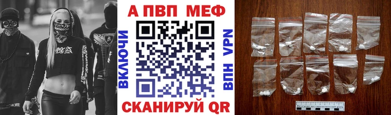 APVP СК КРИС  что такое наркотик  Будённовск 