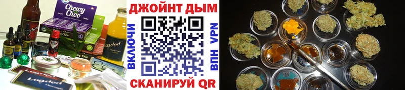 Печенье с ТГК марихуана  omg как войти  Будённовск 