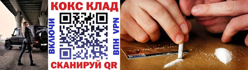 Cocaine Перу Будённовск