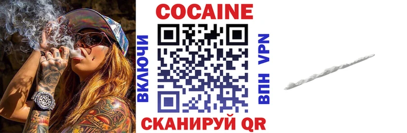 Cocaine 97%  продажа наркотиков  Будённовск 