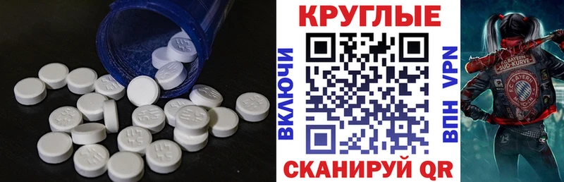 Ecstasy 280 MDMA  Будённовск 
