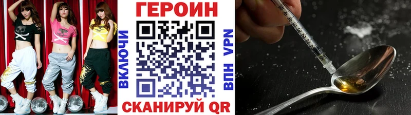 Героин хмурый  мега   Будённовск 