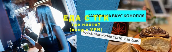 эйфоретик Гусев