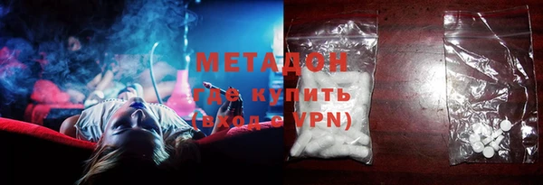 кокс Гусиноозёрск