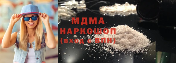 не бодяженный Гусь-Хрустальный
