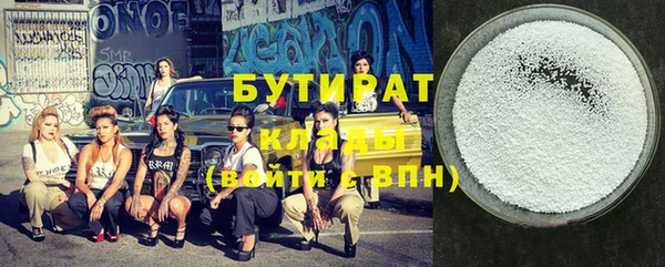 эйфоретик Гусев