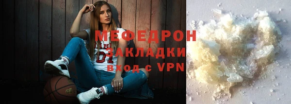 кокс Гусиноозёрск