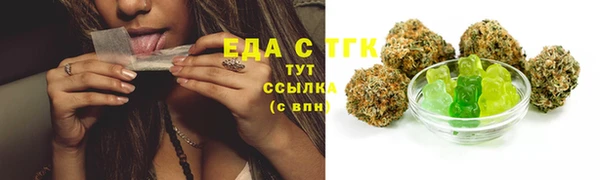 кокс Гусиноозёрск