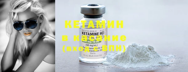 кокс Гусиноозёрск