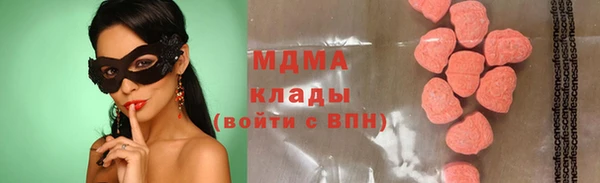 кокс Гусиноозёрск