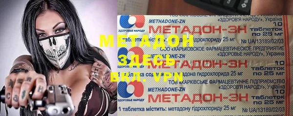 кокс Гусиноозёрск