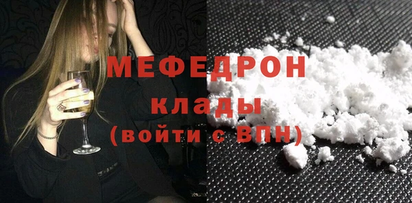 не бодяженный Гусь-Хрустальный