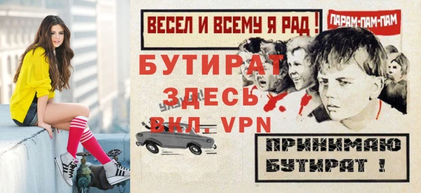 кокс Гусиноозёрск