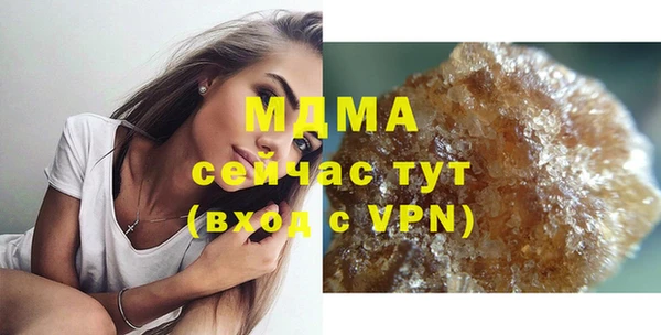 не бодяженный Гусь-Хрустальный