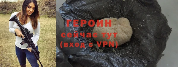 эйфоретик Гусев