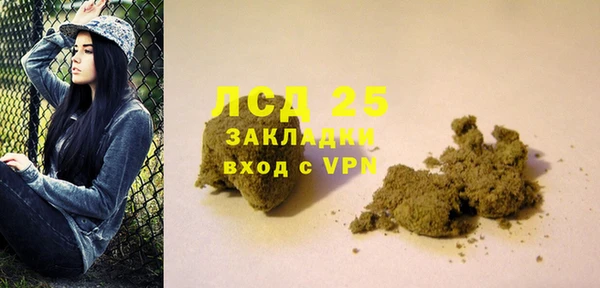 кокс Гусиноозёрск
