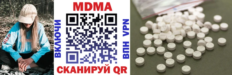 МЕГА сайт  маркетплейс клад  Будённовск  MDMA молли  сколько стоит 