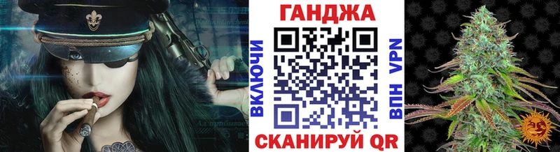 Каннабис Bruce Banner Будённовск
